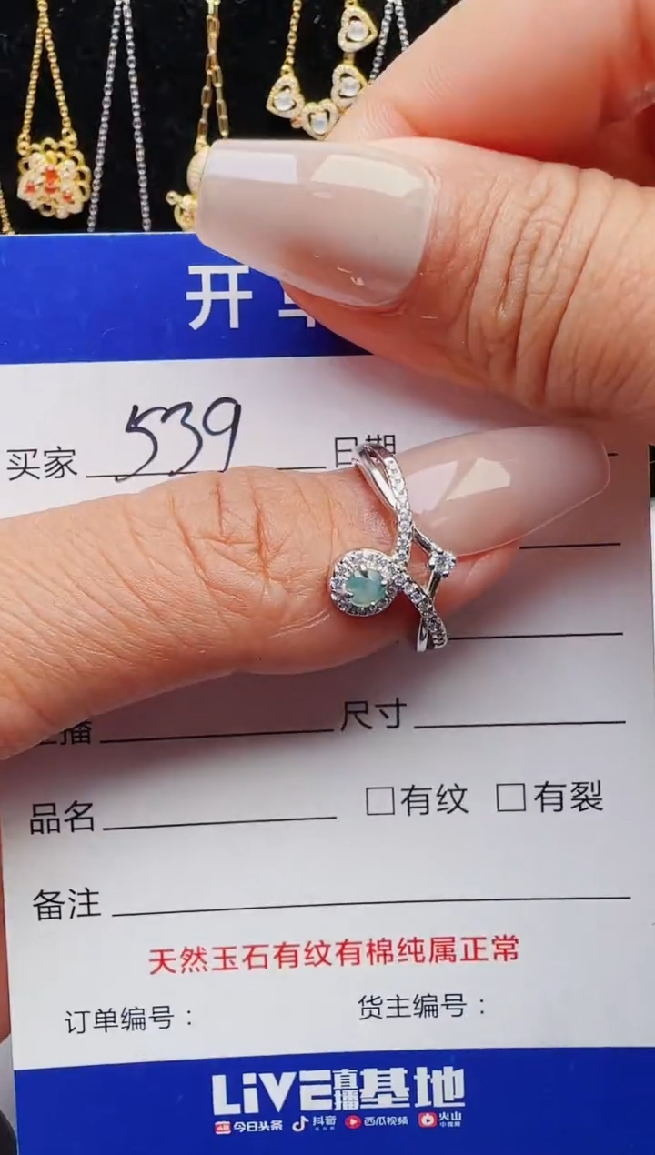 【闪购商品】翡翠戒指银S925镶嵌1321231211
