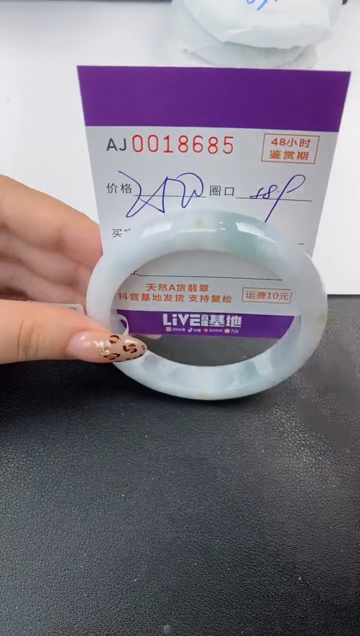 【闪购商品】翡翠手镯未镶嵌天然A货翡翠