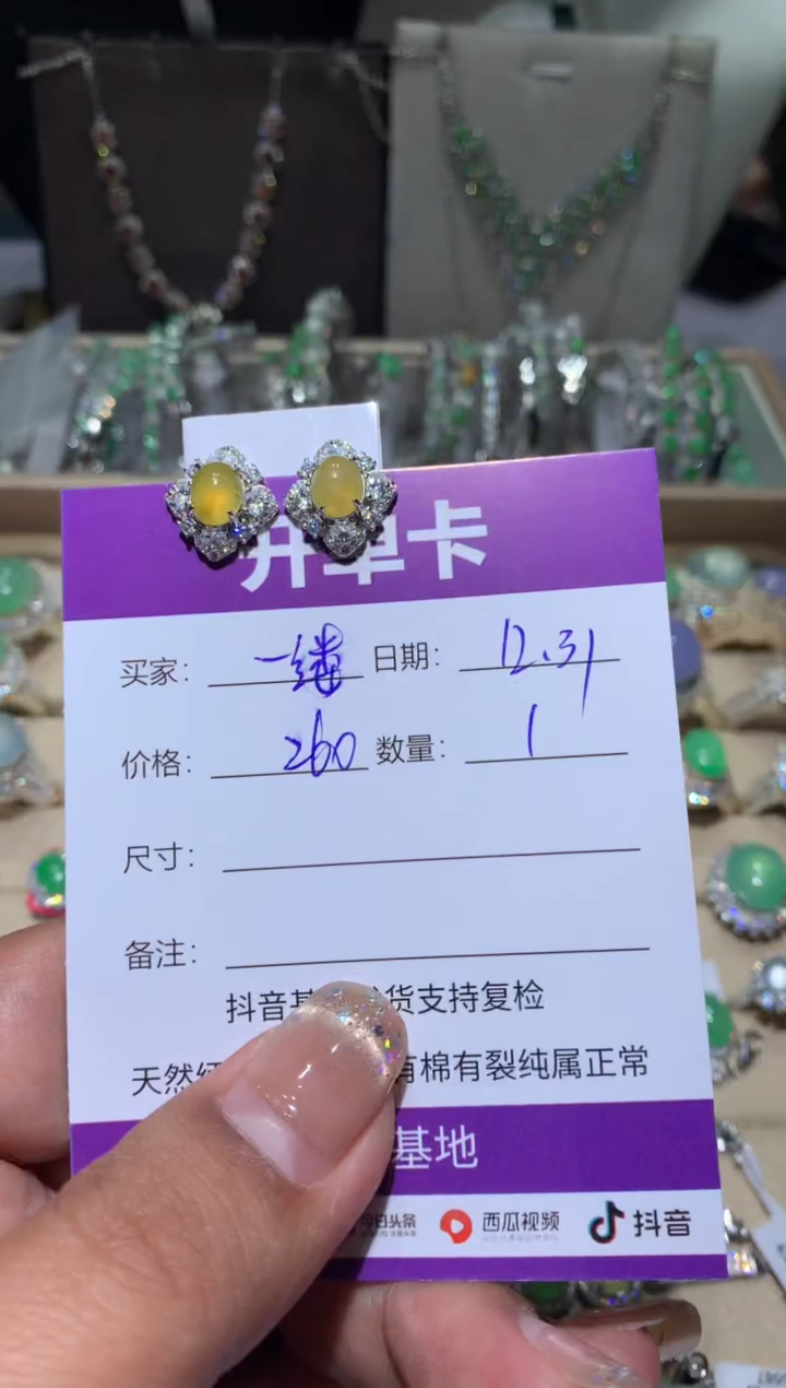 银S925镶嵌翡翠耳饰一****·向 一缕清风···