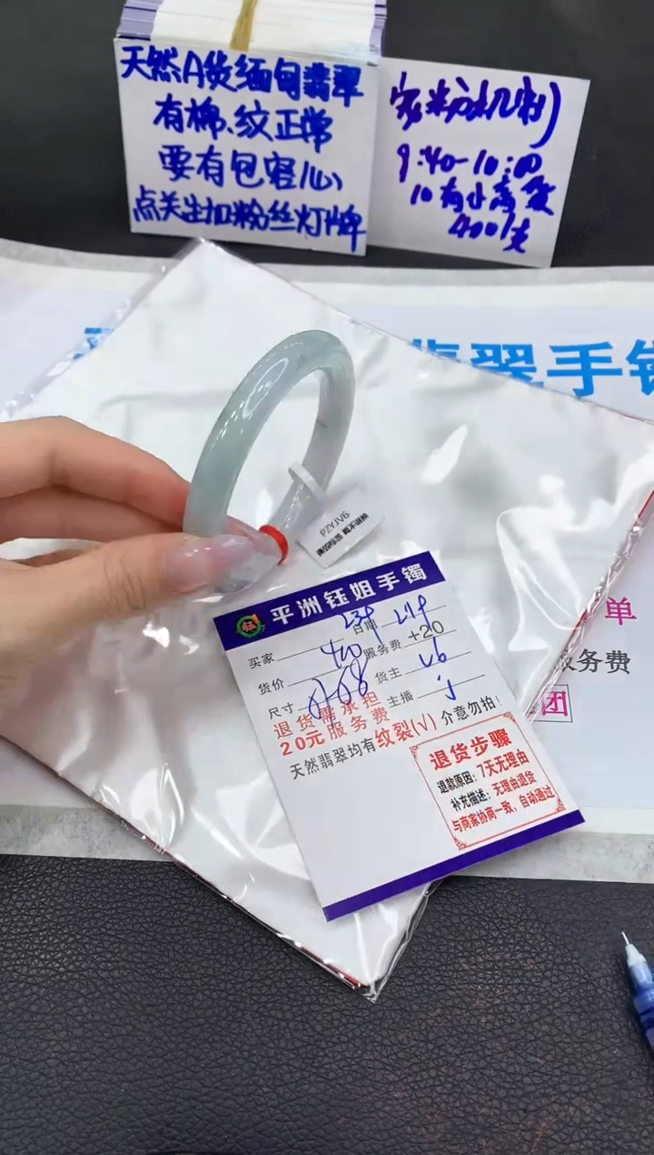 【闪购商品】翡翠手镯未镶嵌11111111