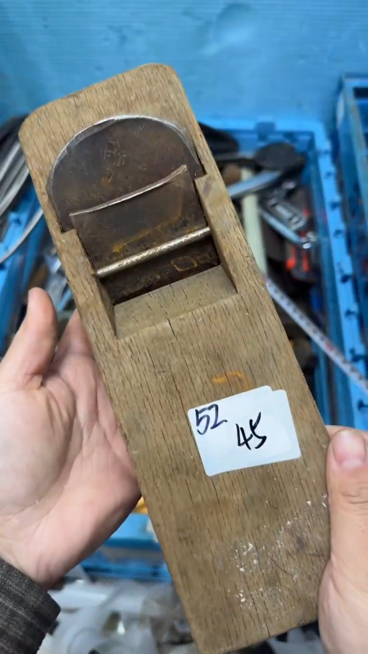 A**遥家用五金工具一个