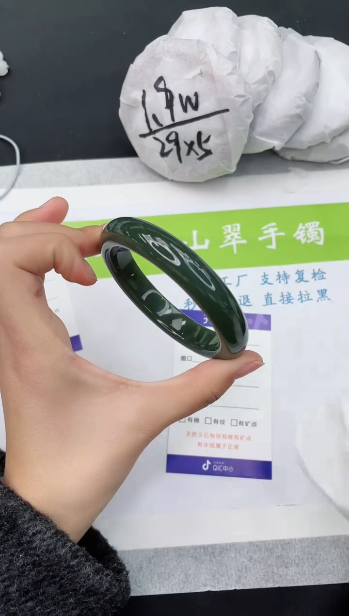 【闪购商品】和田玉手镯未镶嵌HT250-56+