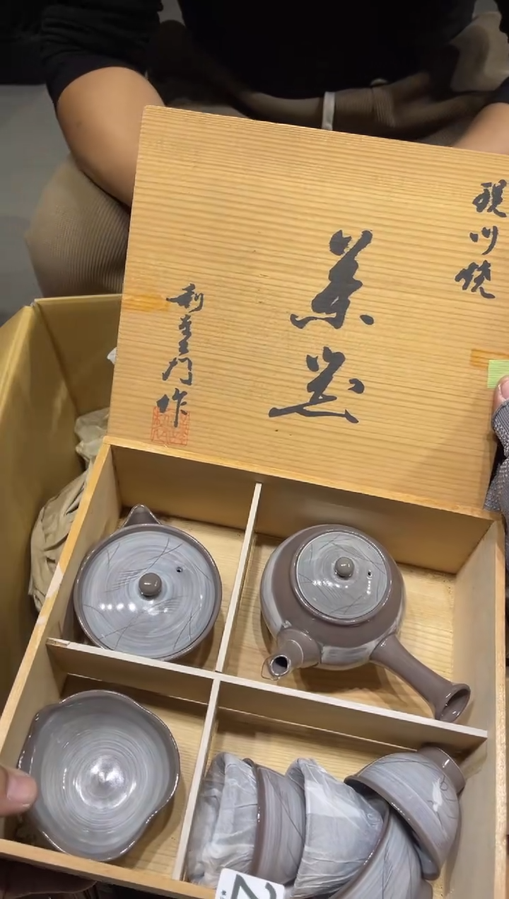287 一壶一宝瓶一公道五杯
