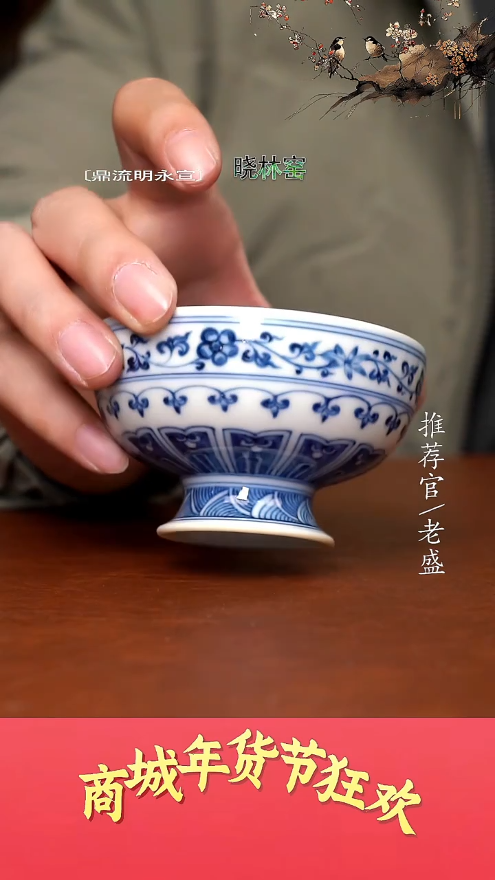 【闪购商品】杯手工杯杯杯老盛精选@@@