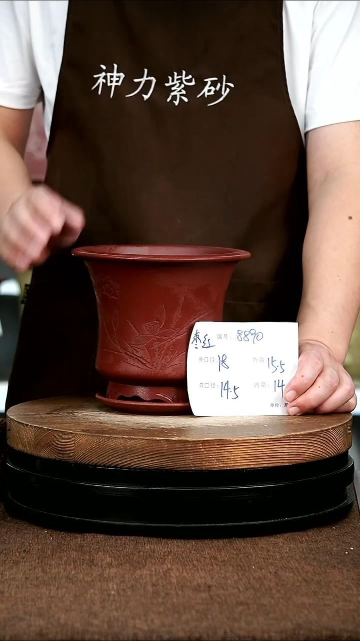 紫砂花盆花卉园艺8890+Z