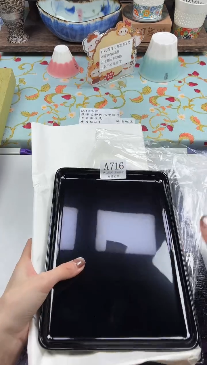 瓷片用****6                A716