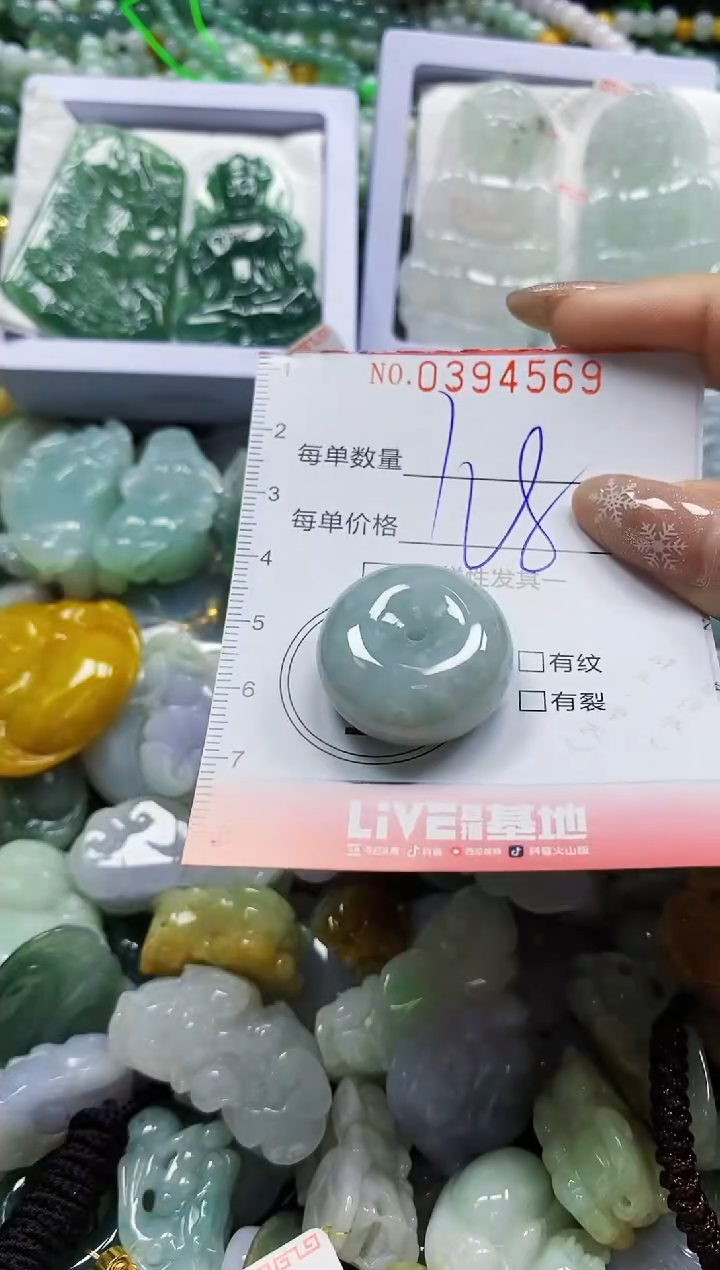 颈饰未镶嵌翡翠闪购0394569