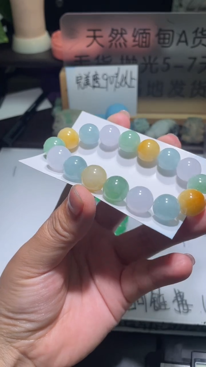 【闪购商品】定制翡翠未镶嵌翡翠