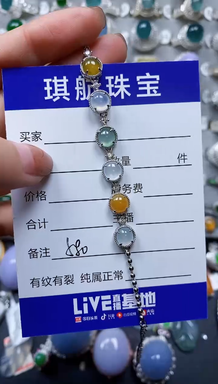 【闪购商品】翡翠手链银S925镶嵌0580