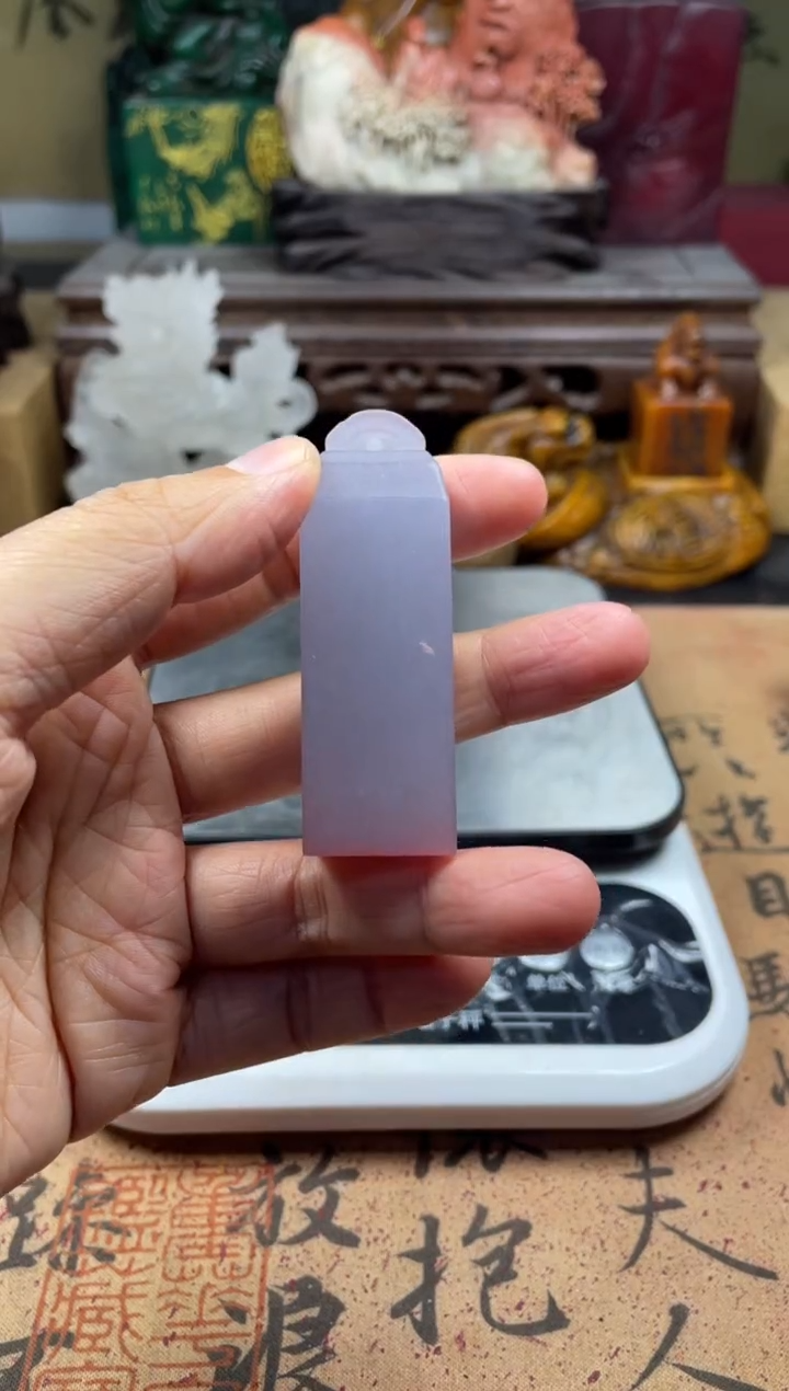 寿山石印石西峡蓝 平安是福