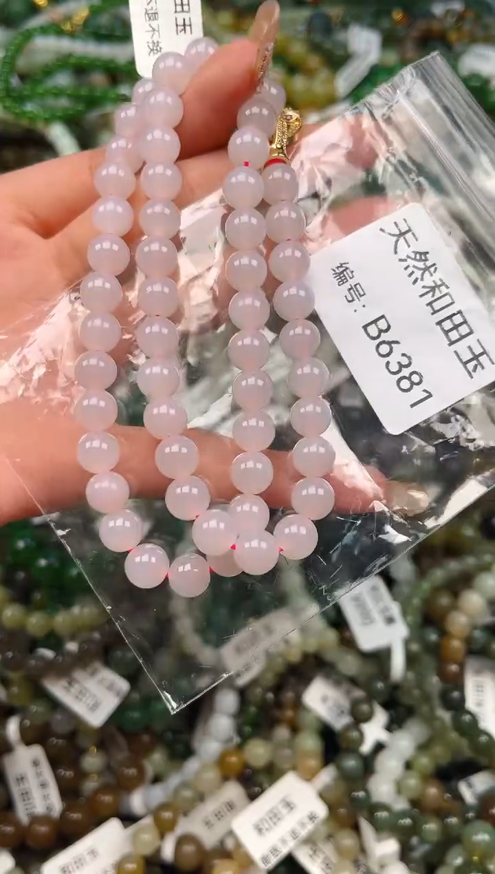 未镶嵌和田玉挂件1