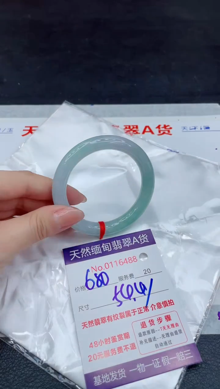 【闪购商品】翡翠未镶嵌手镯111111111