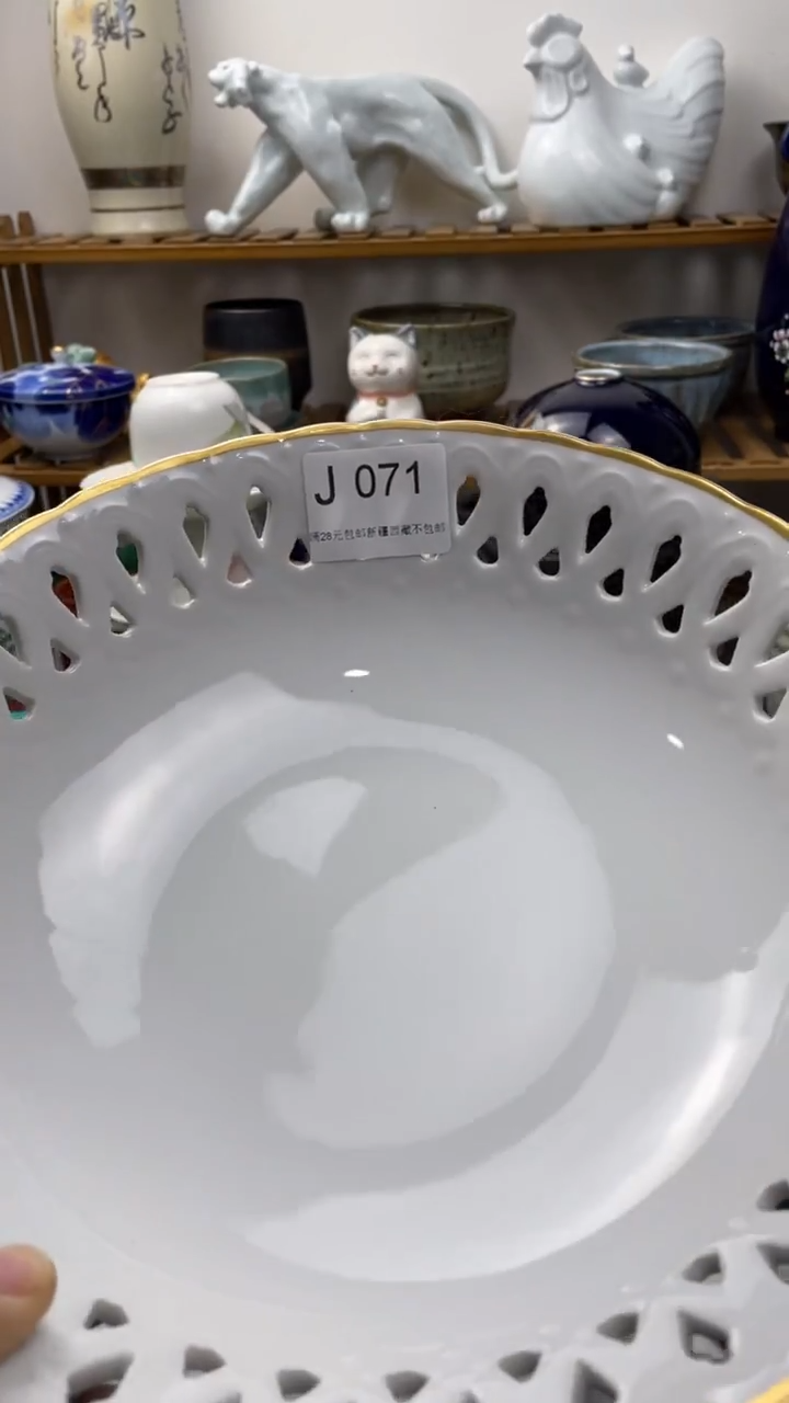 瓷片晋*071-J-         