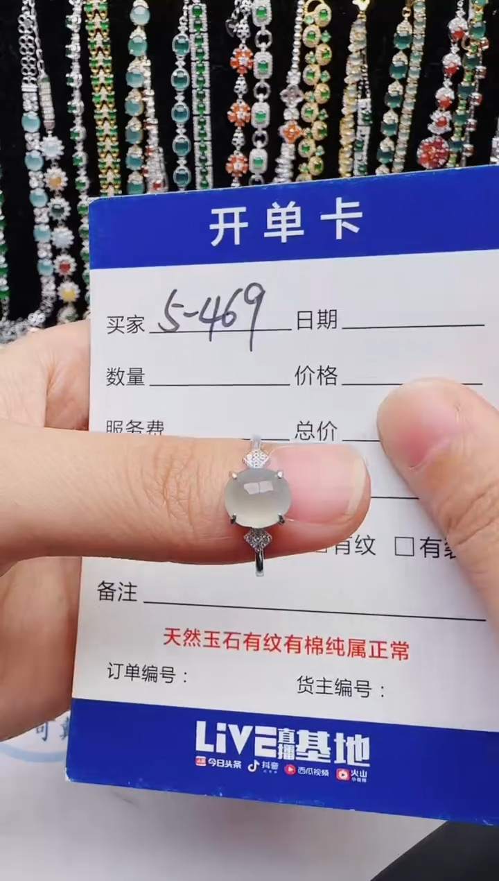 【闪购商品】翡翠戒指银S925镶嵌2222