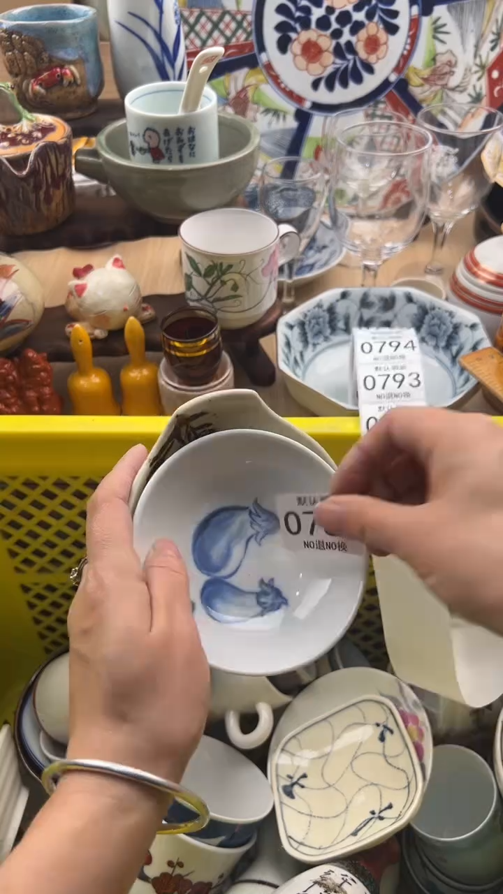 789默认微瑕，满20元包邮