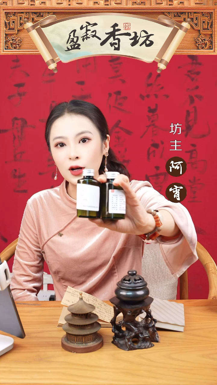 合香自制天然纯露组合桂花+逢春露