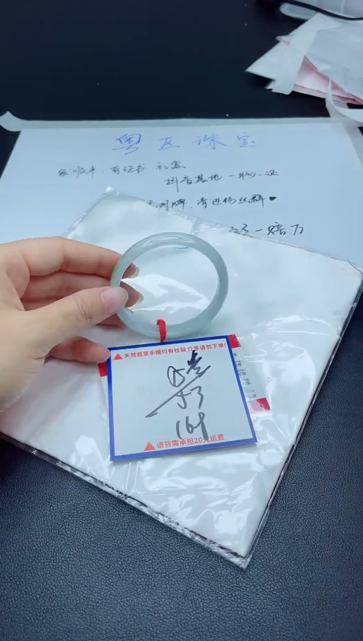 【闪购商品】翡翠手镯未镶嵌我