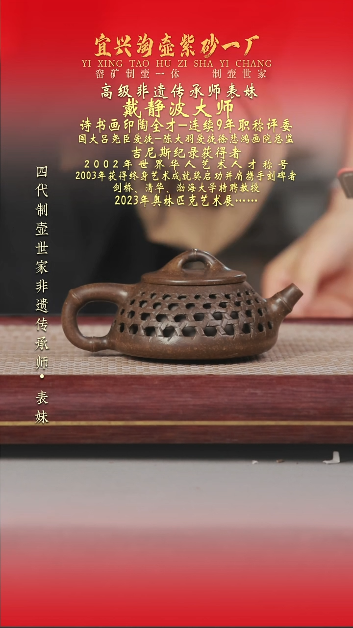 茶壶紫砂原矿手工紫砂壶