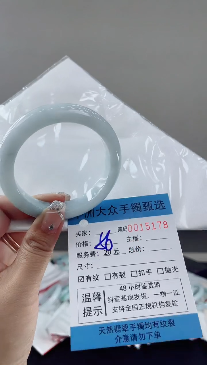 翡翠手镯未镶嵌翡翠手镯