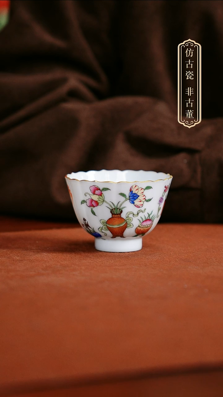 摆件陶皇窑博古纹单杯