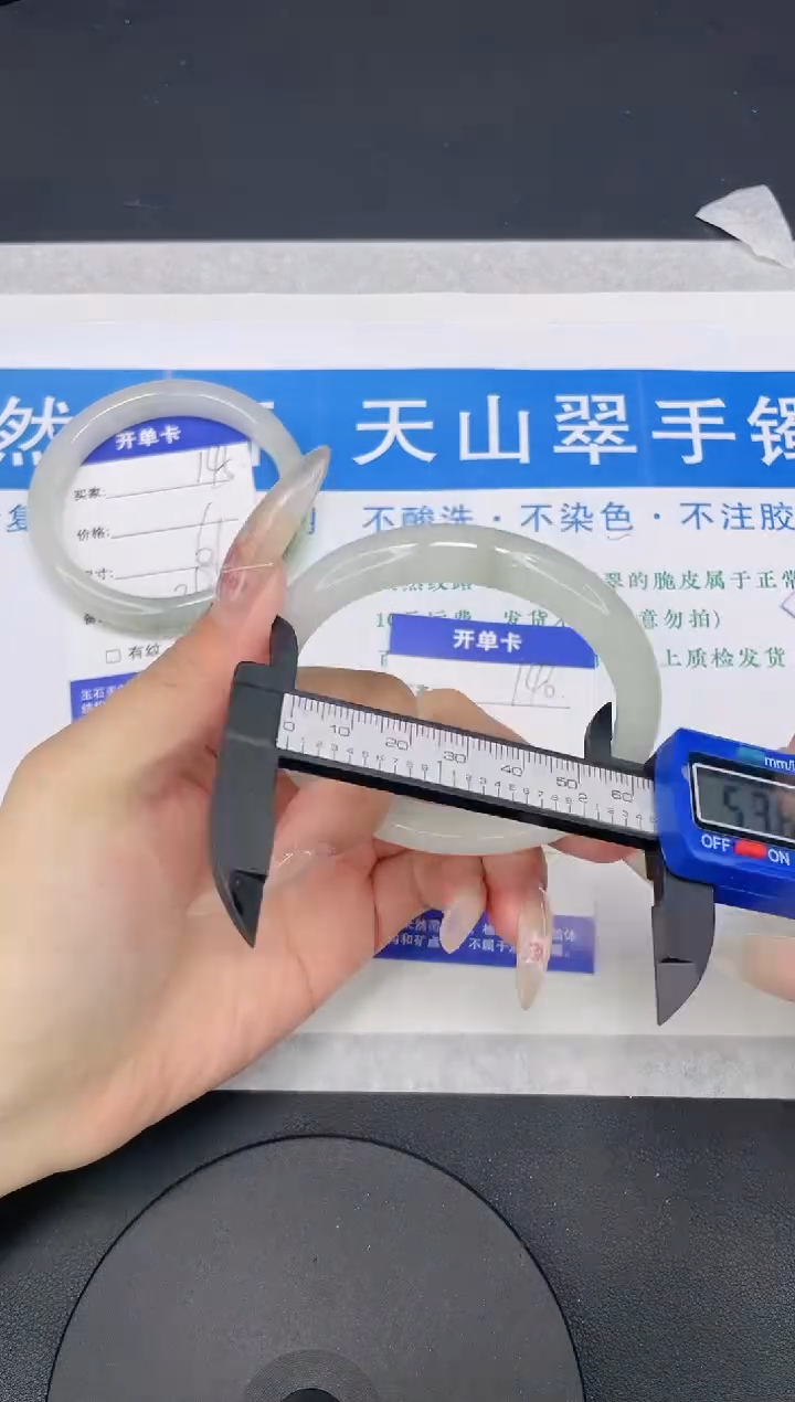 【闪购商品】石英质玉手镯未镶嵌多样性发货-146-58/9