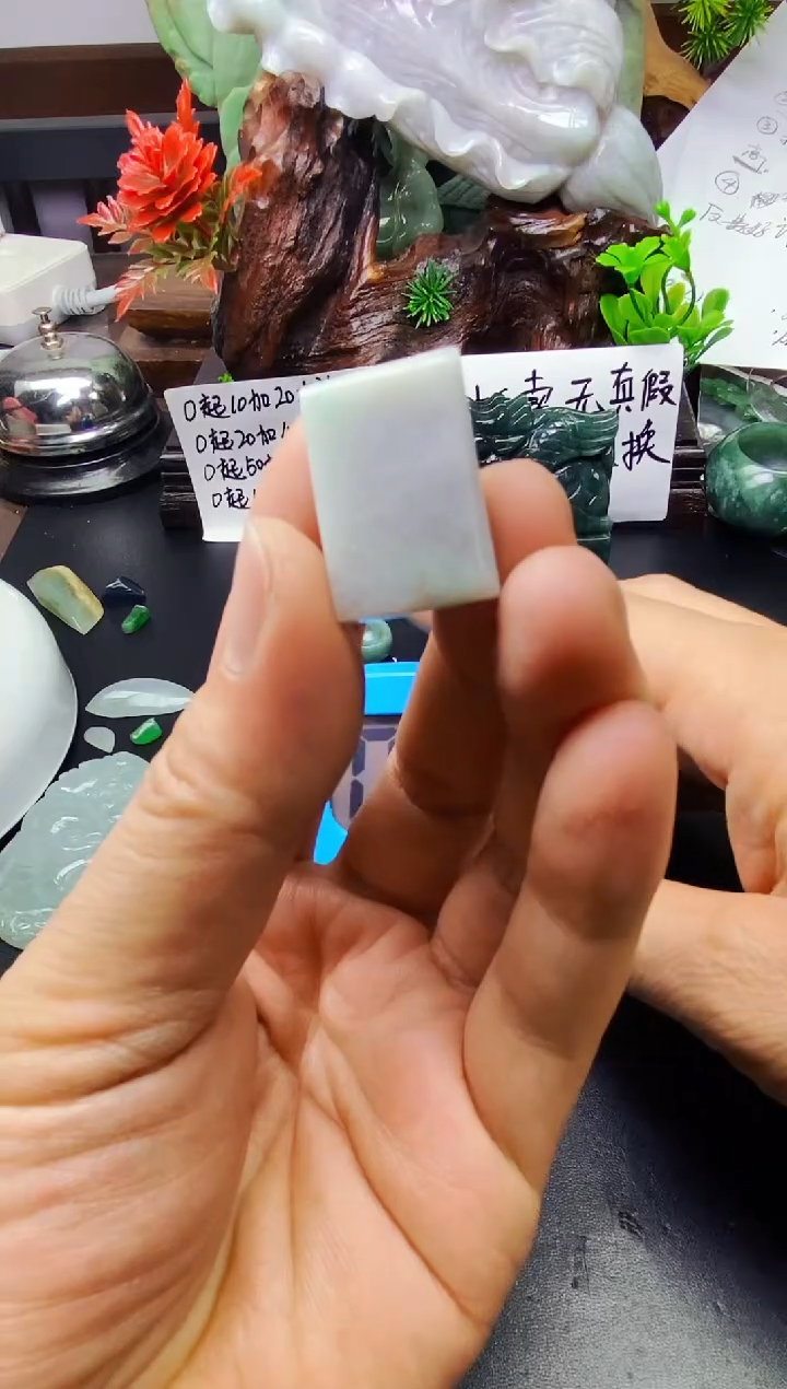 颈饰未镶嵌翡翠云**礁料子