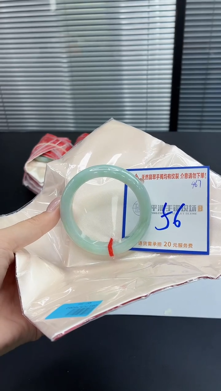 未镶嵌手镯翡翠11