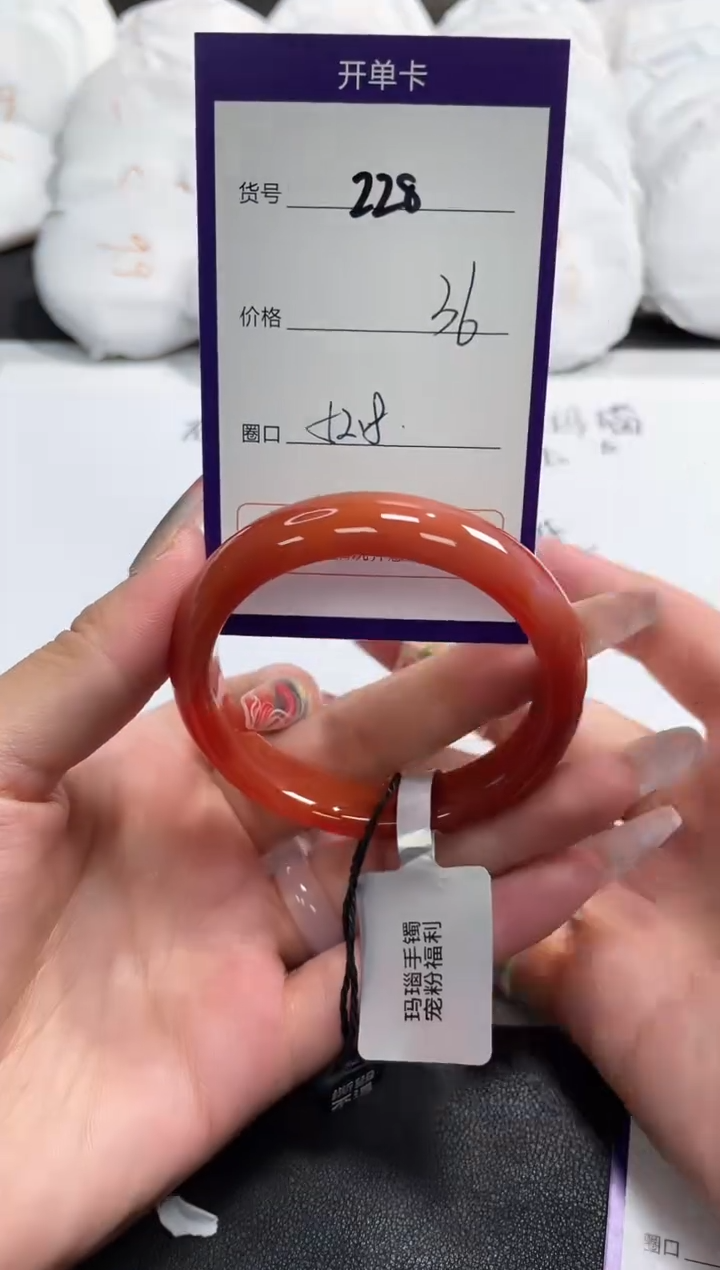【闪购商品】玛瑙/玉髓手镯未镶嵌228