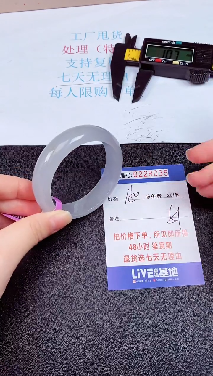 拍下以实物为准228035