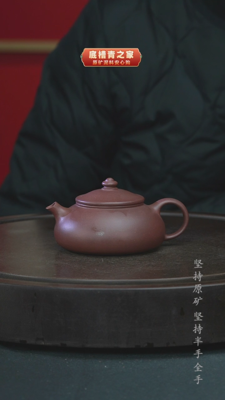 【闪购商品】紫砂茶壶半手工天青寒江200cc