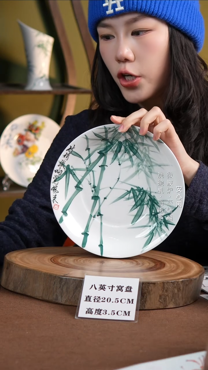 瓷景德镇高温手绘釉下彩8英寸官窑窝盘竹子