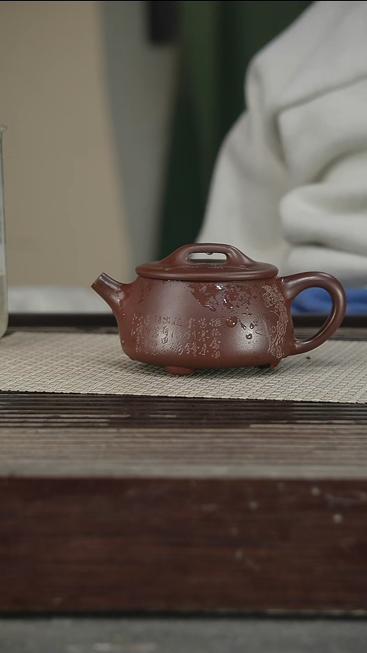 茶壶紫砂冯圆秀，带证200CC112号