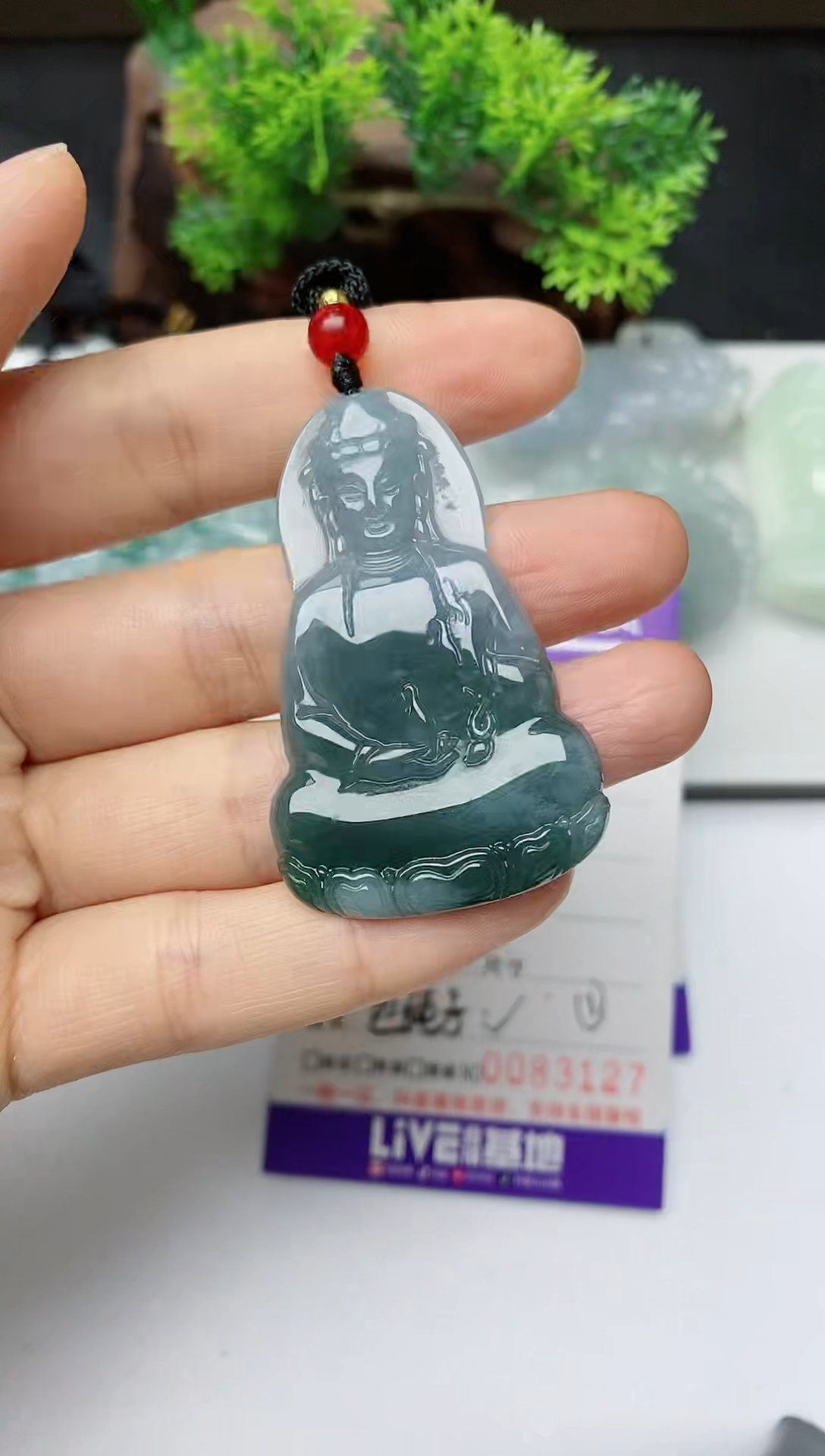 【闪购商品】翡翠颈饰未镶嵌         