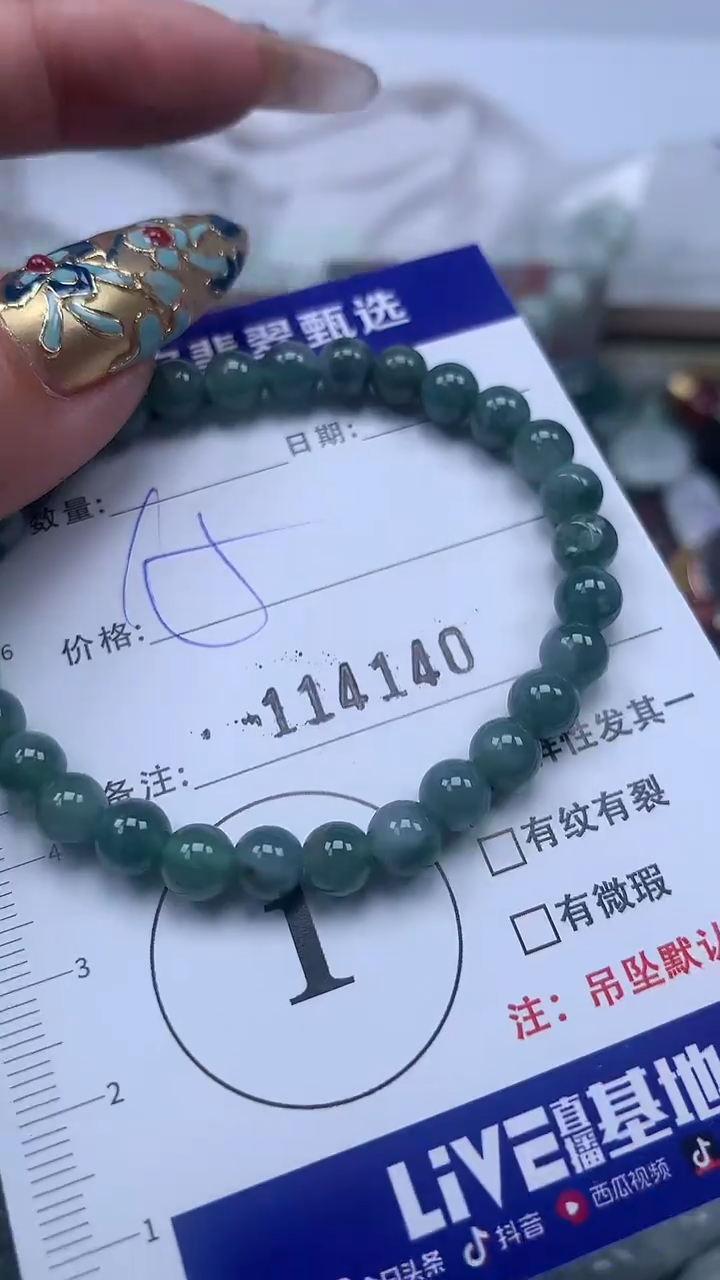 吊坠(不含链)未镶嵌翡翠15