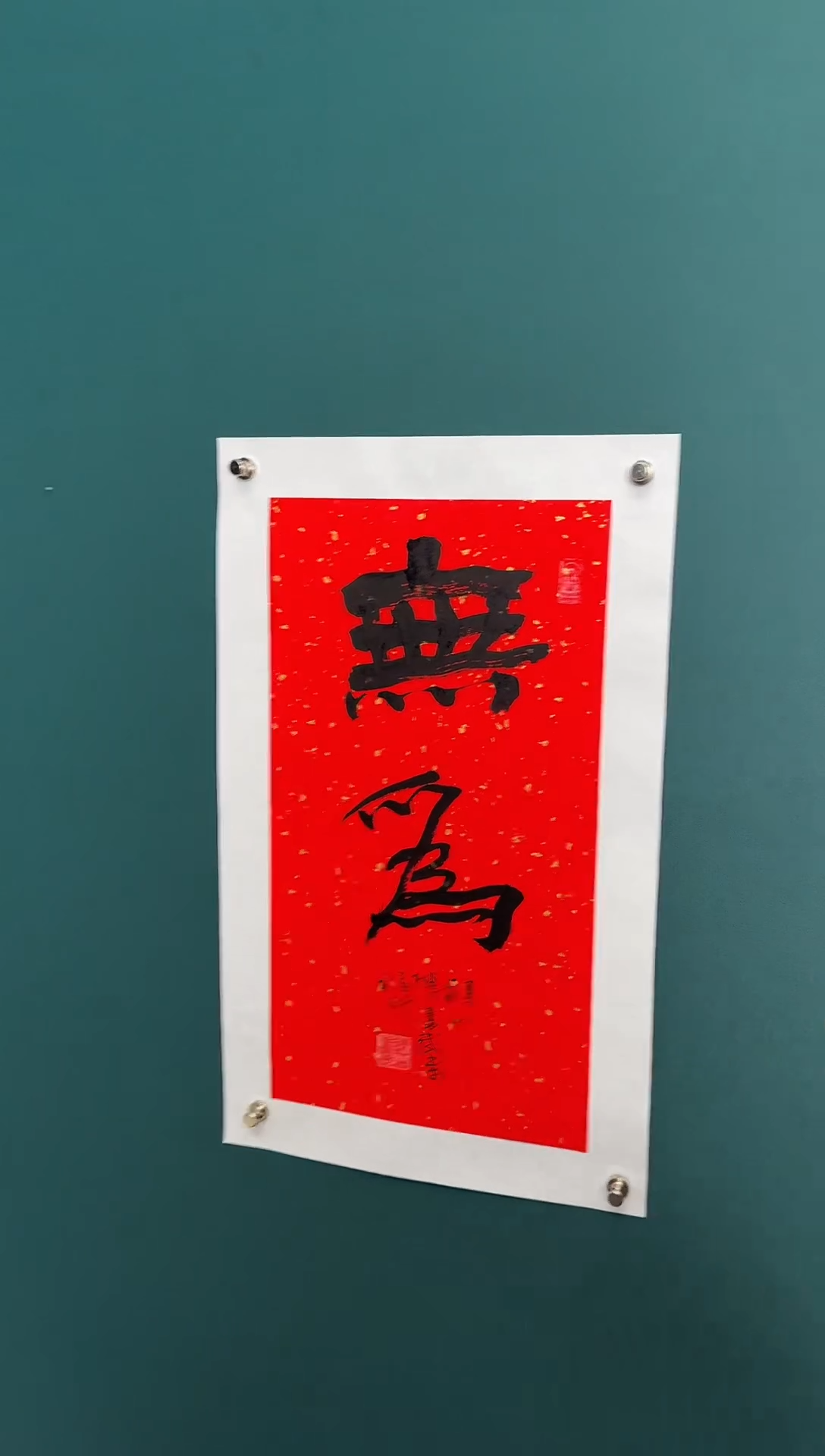 【闪购商品】传统民间艺术-年画