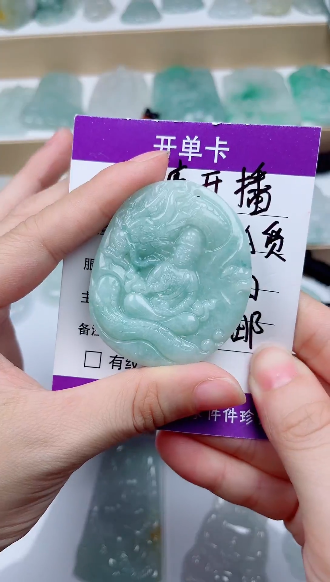 翡翠未镶嵌颈饰     