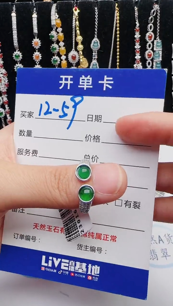 【闪购商品】翡翠戒指银S925镶嵌1321231231