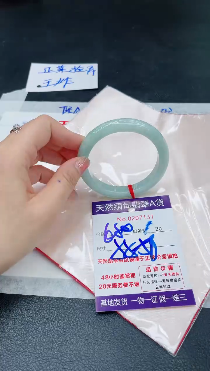 翡翠手镯未镶嵌6666666666
