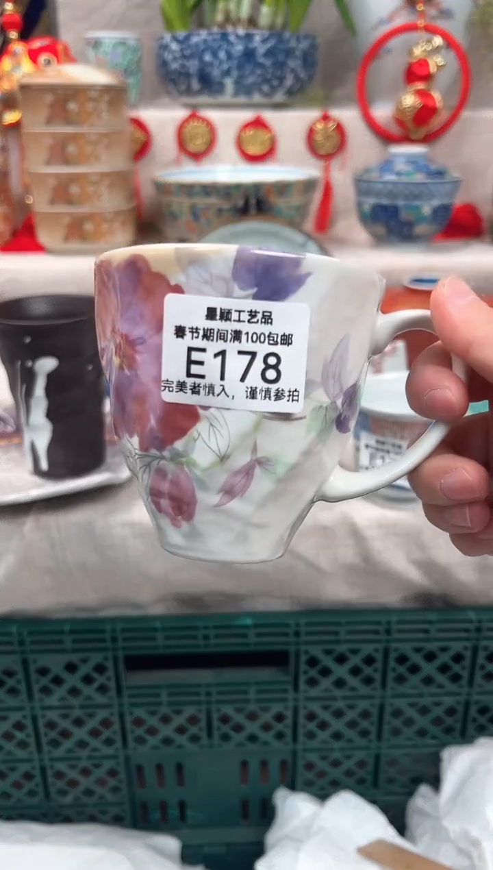 【闪购商品】178E瓷盘 餐具 默认接受微瑕下单