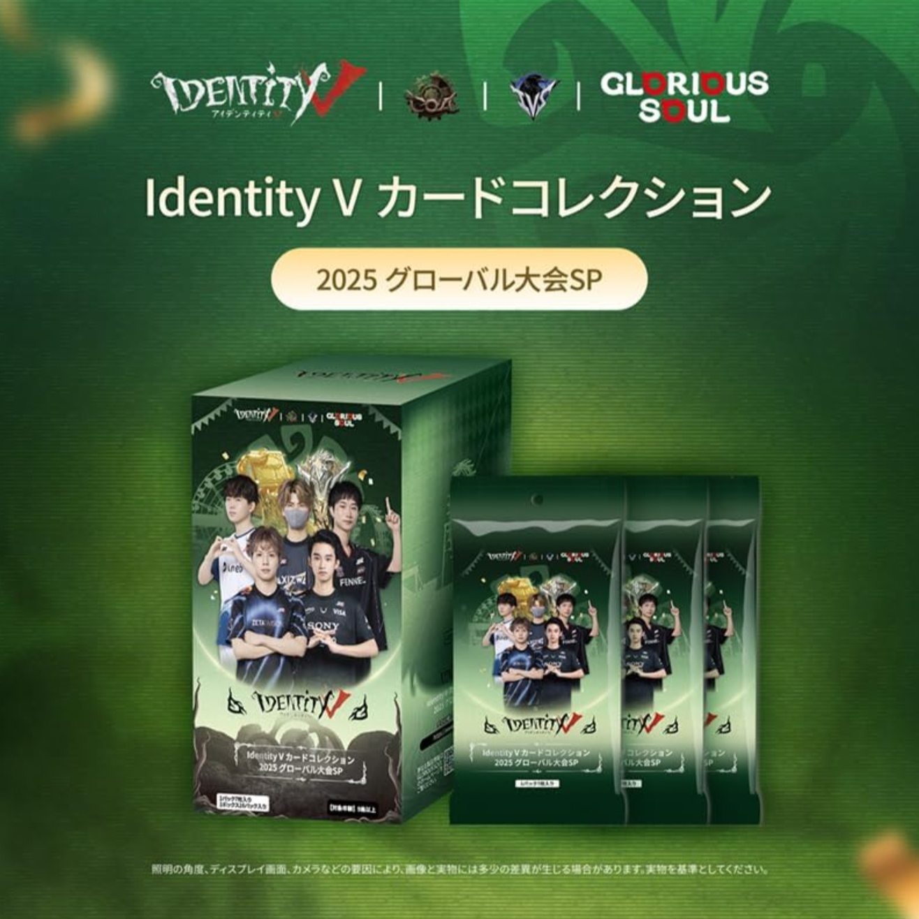 【见面礼】闪魂日版第五人格赛事卡IJL深渊8系列卡牌盲盒（代拆）