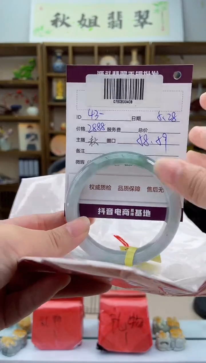 翡翠手镯未镶嵌翡翠手镯