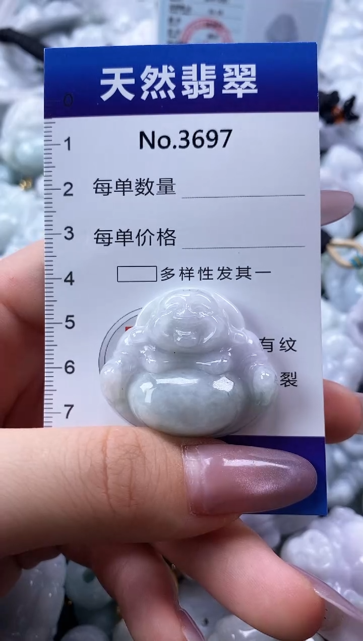 翡翠未镶嵌颈饰缅甸A货翡翠3697