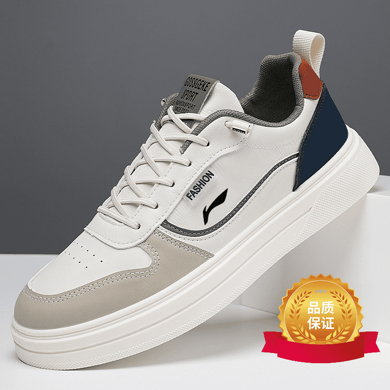 李宁旗下SHOEBOX/鞋柜男鞋2025新款运动青少年透气板鞋休闲小白鞋