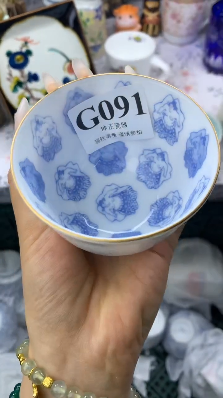 瓷片          G091