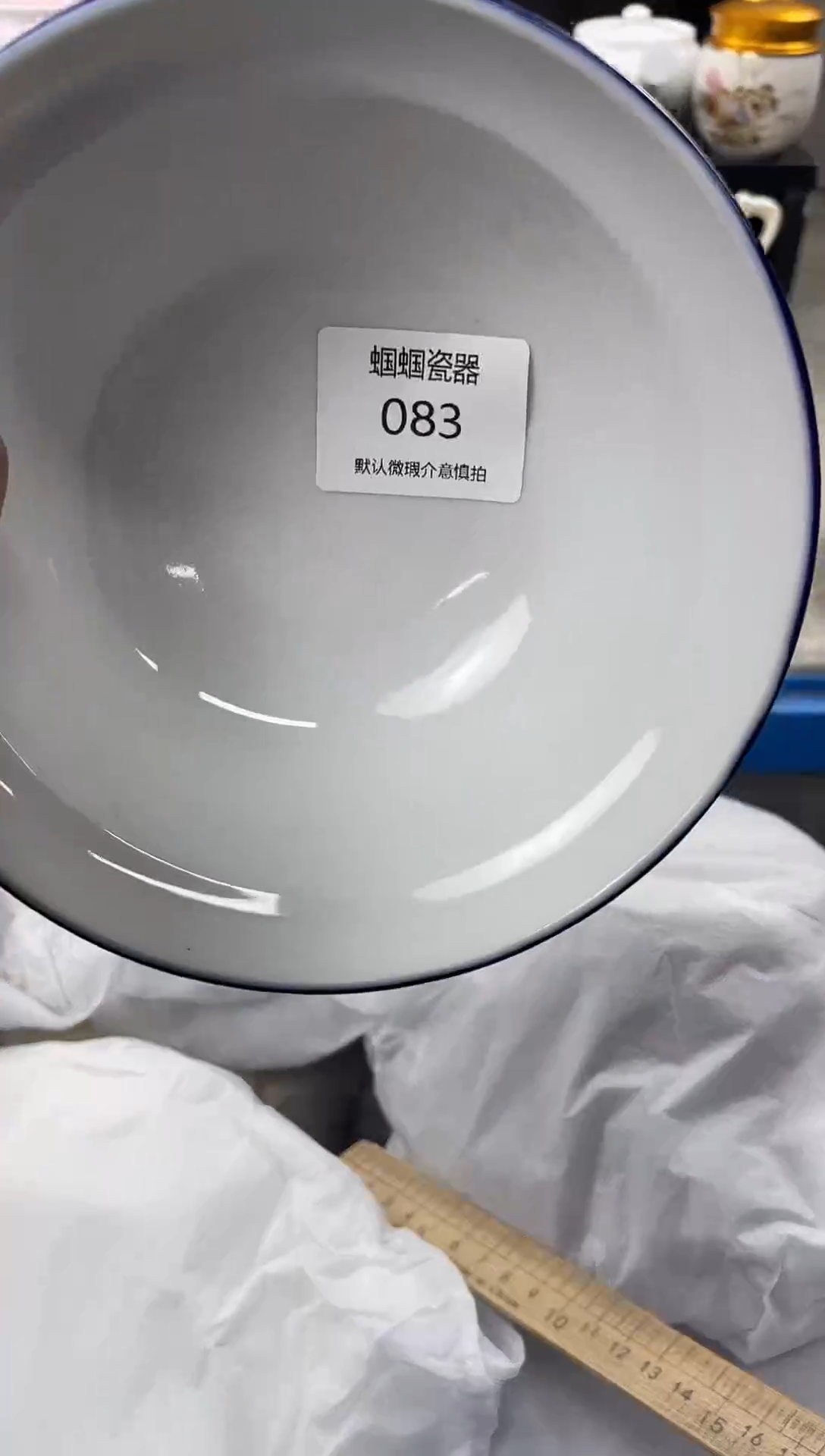 孤品售出不退不换哦083