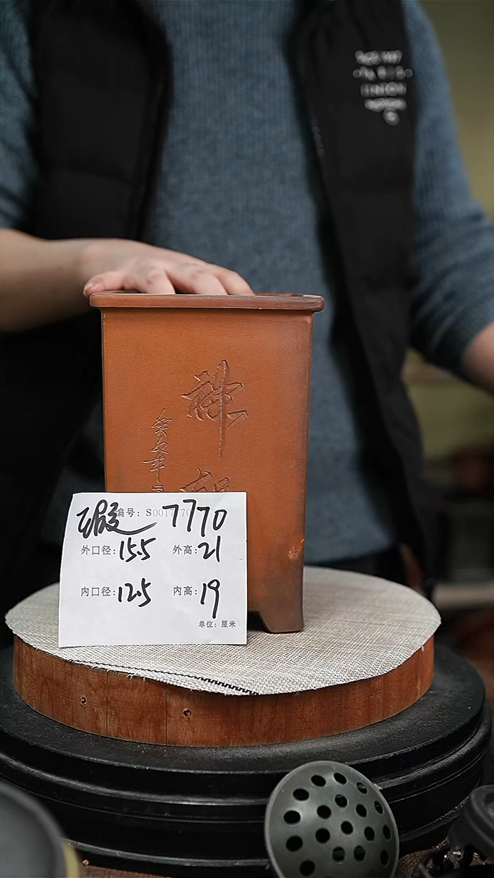 【闪购商品】紫砂花盆紫砂花盆7770瑕