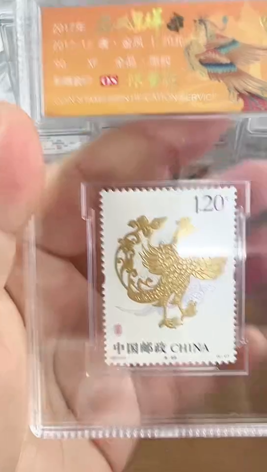 金凤  小盒     