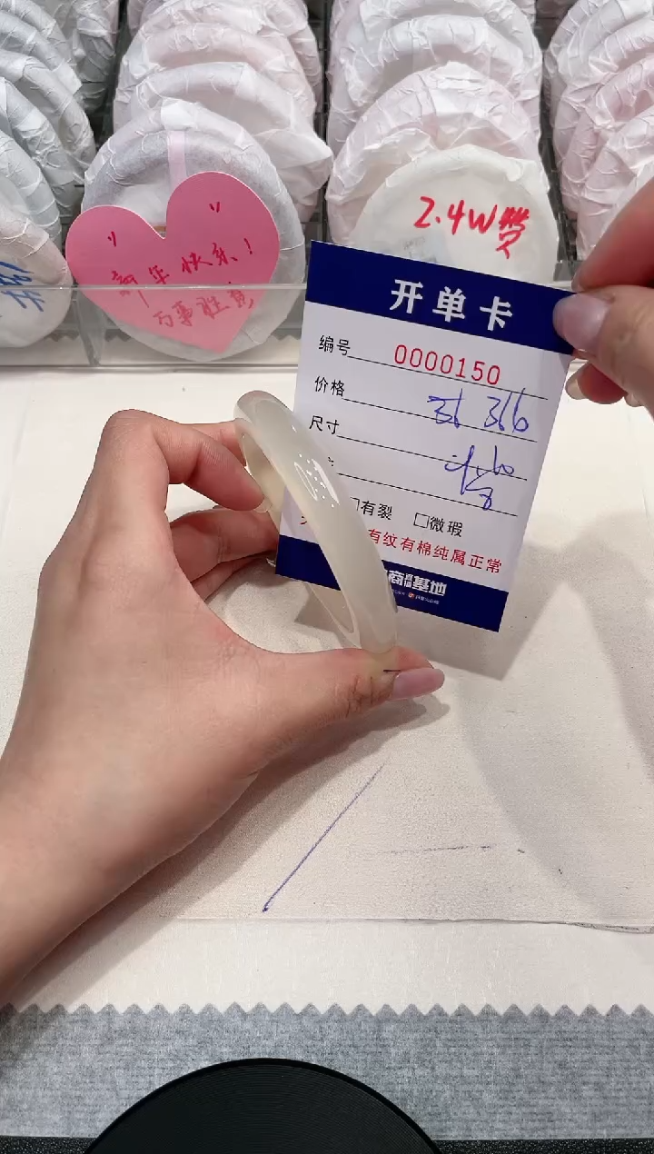 【闪购商品】玛瑙/玉髓手镯未镶嵌150