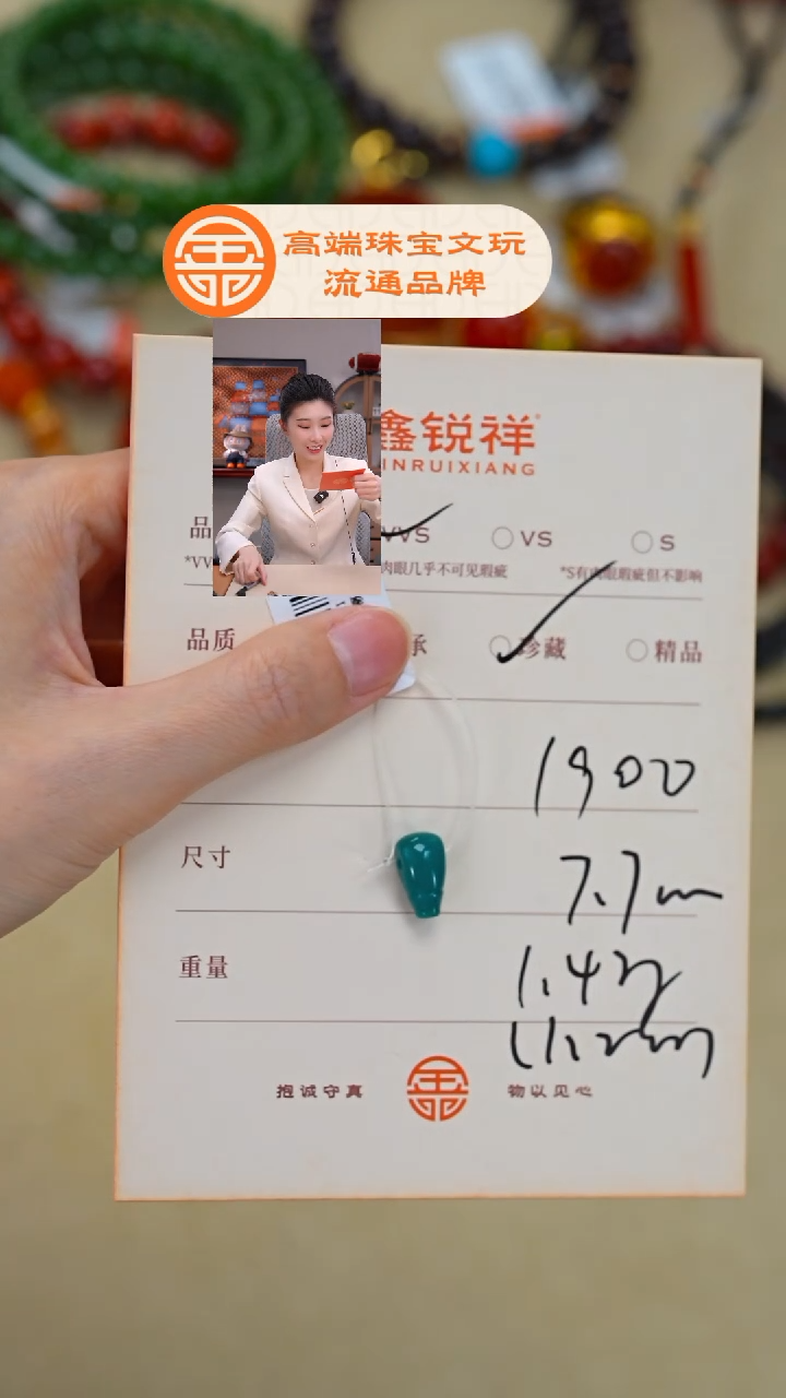 未镶嵌绿松石珠宝奇石众**慧松石