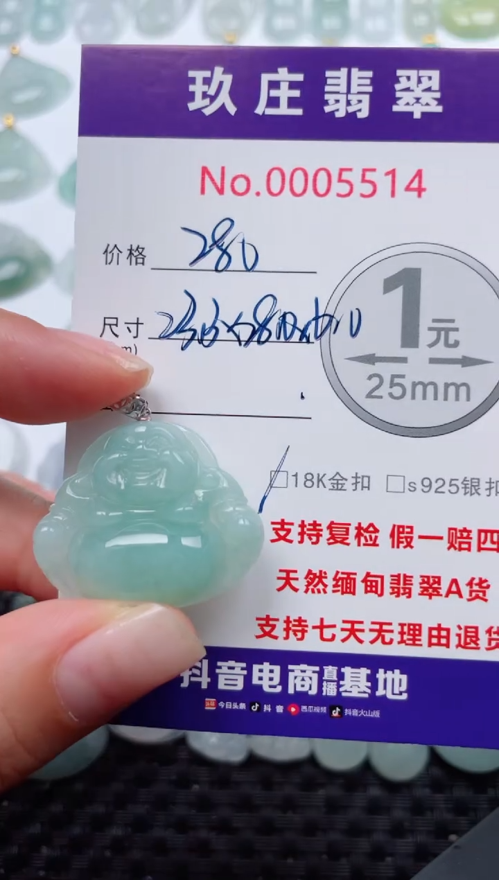 翡翠18K金镶嵌颈饰天然缅甸翡翠